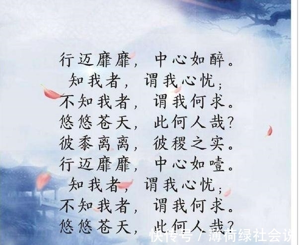 知我者$历史上最“懒”的一首诗,全诗39个字有36个重复,然成了千古经典