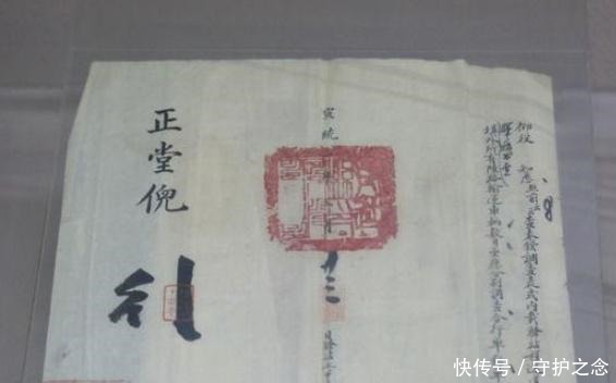 古代公文与书信格式书面形式中的——人际关系象征!