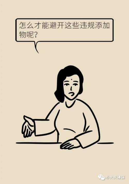 激素、重金属…化妆品里的非法添加物，如何快速鉴别？