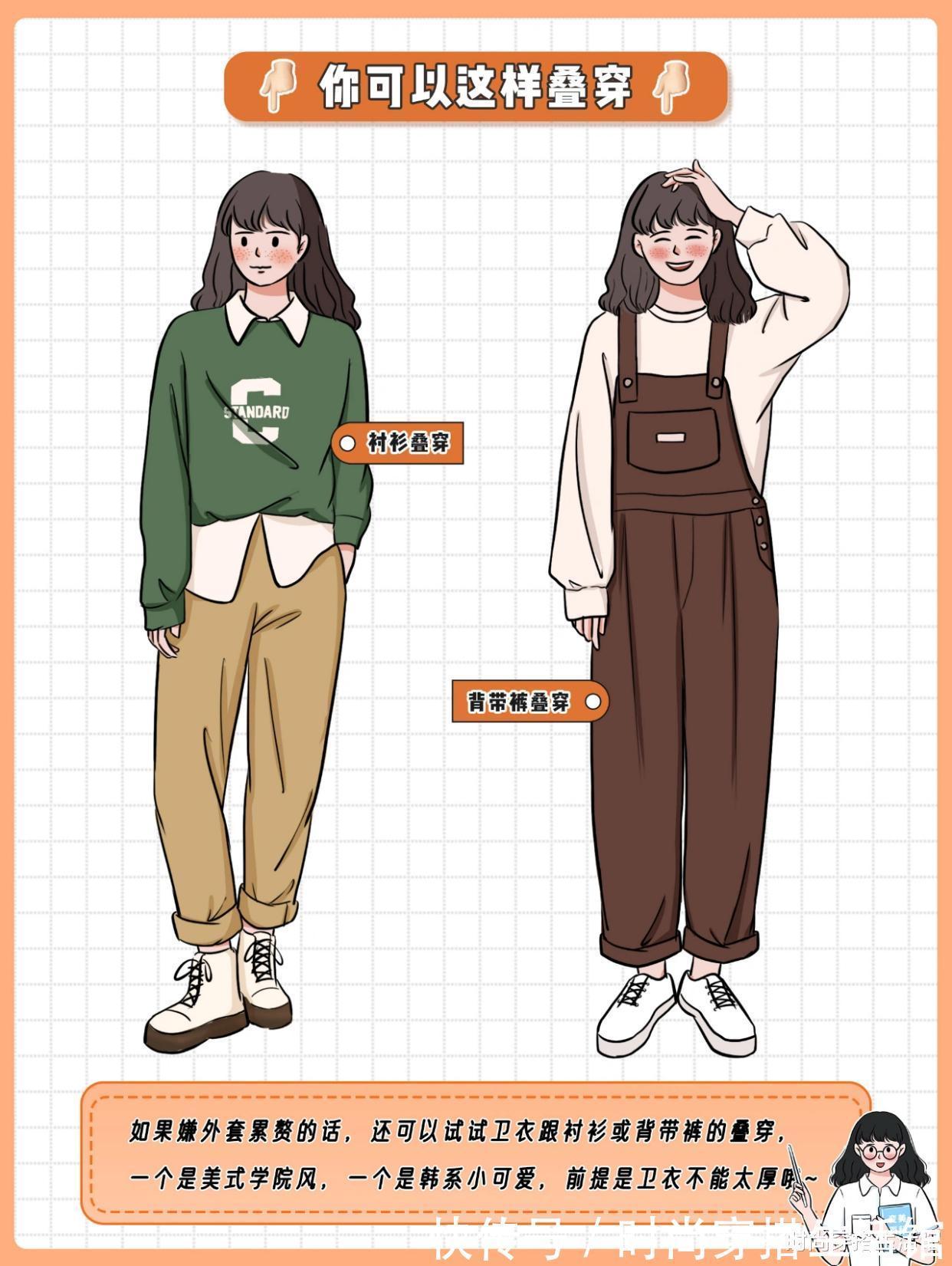 卫衣|胯大、腰粗的女生,冬天卫衣千万别这样穿,又土又胖,你踩雷了吗