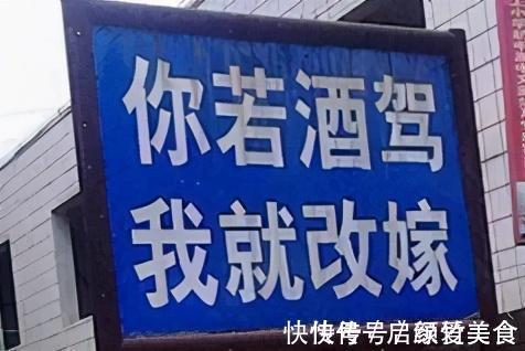 |谁说中国人不幽默?看看这些标语,太逗了简直