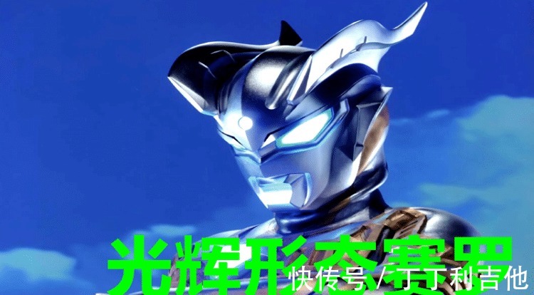 赛罗奥特曼|奥特曼 赛罗奥特曼战败记录汇总,就他还想挑战神秘四奥