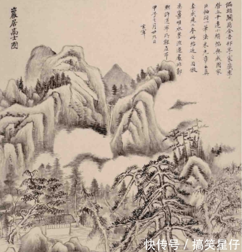 沈周@沈周和董其昌创作观的对比