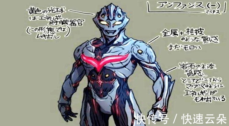 诺亚奥特曼|作为诺亚奥特曼的幼体,奈克斯特为什么长成这样有件事需要说明!