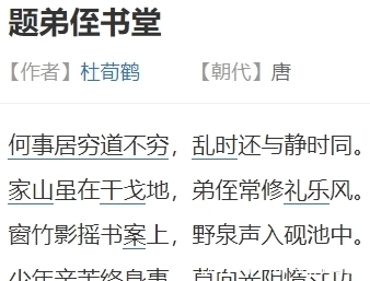 诗词|这五首经典古诗词:劝君不负春光,惜取少年时,值得收藏