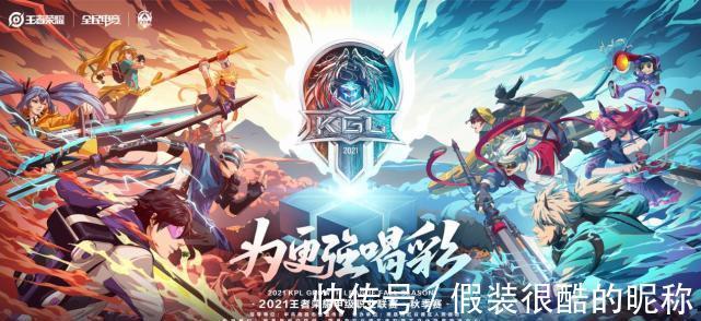 队伍|K甲第五周回顾:无锡JXG豪夺十一连胜,火豹十连胜终结