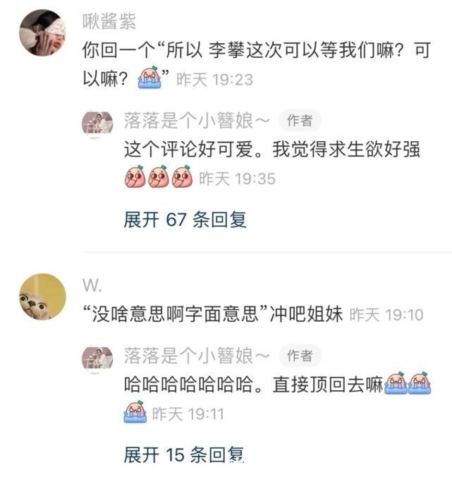 中国人|“现在的卖家能有多实在？？”哈哈哈哈中国人不骗中国人