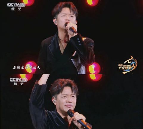 劉雨昕|央視七夕晚會：鳳凰傳奇舞臺驚艷，周深唱腔絕了，王冰冰展現(xiàn)出成熟美