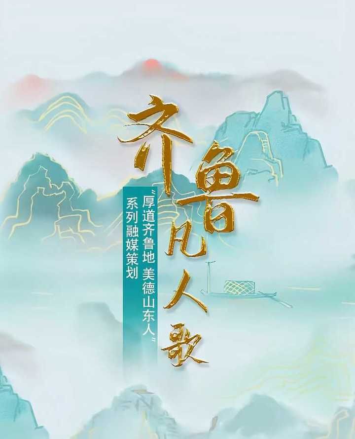 地瓜煎饼|青未了｜布鞋校长（原创）