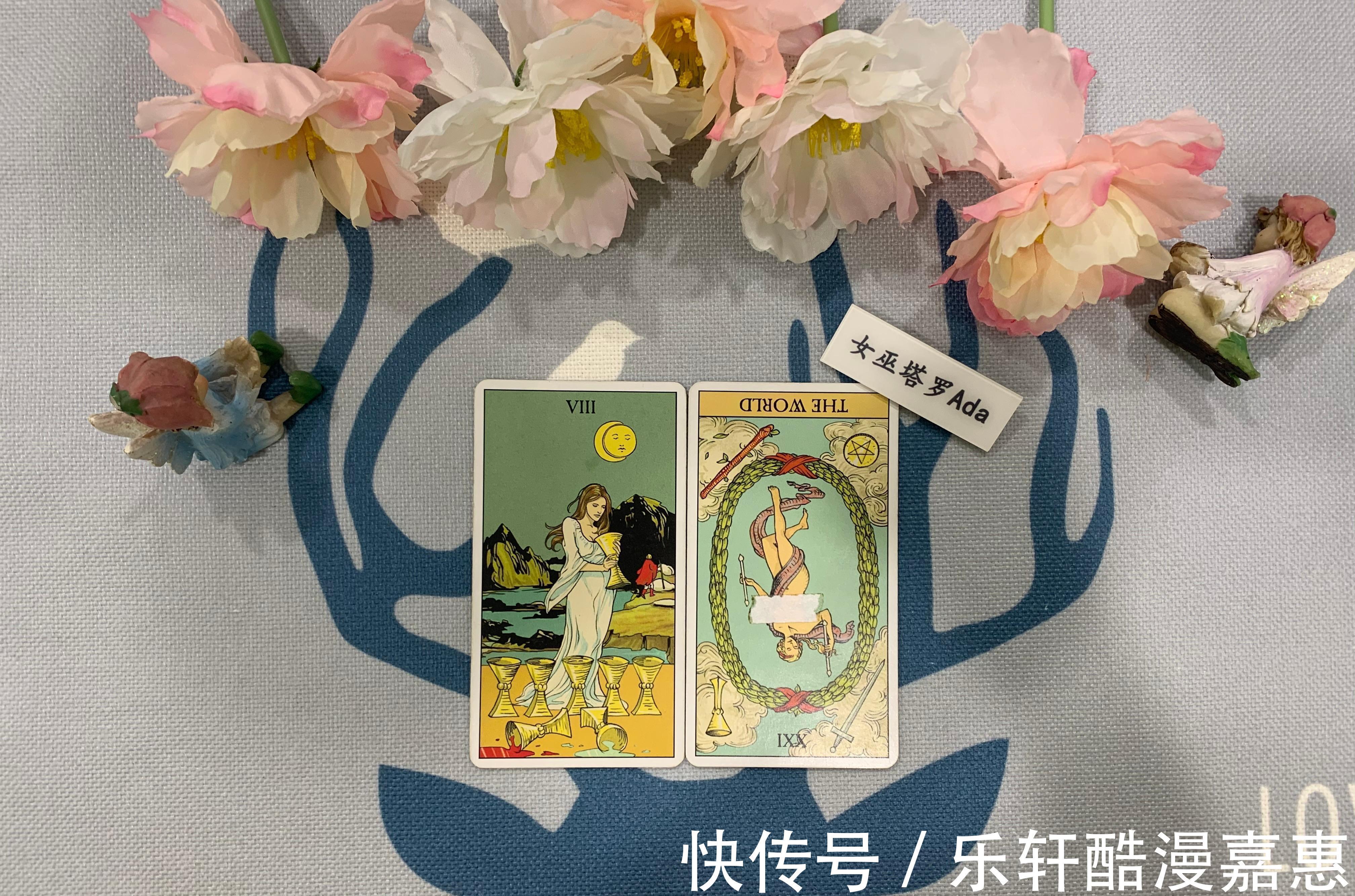 塔罗|女巫塔罗，狮子座8月下旬感情运势前世业力的障碍，相爱相杀