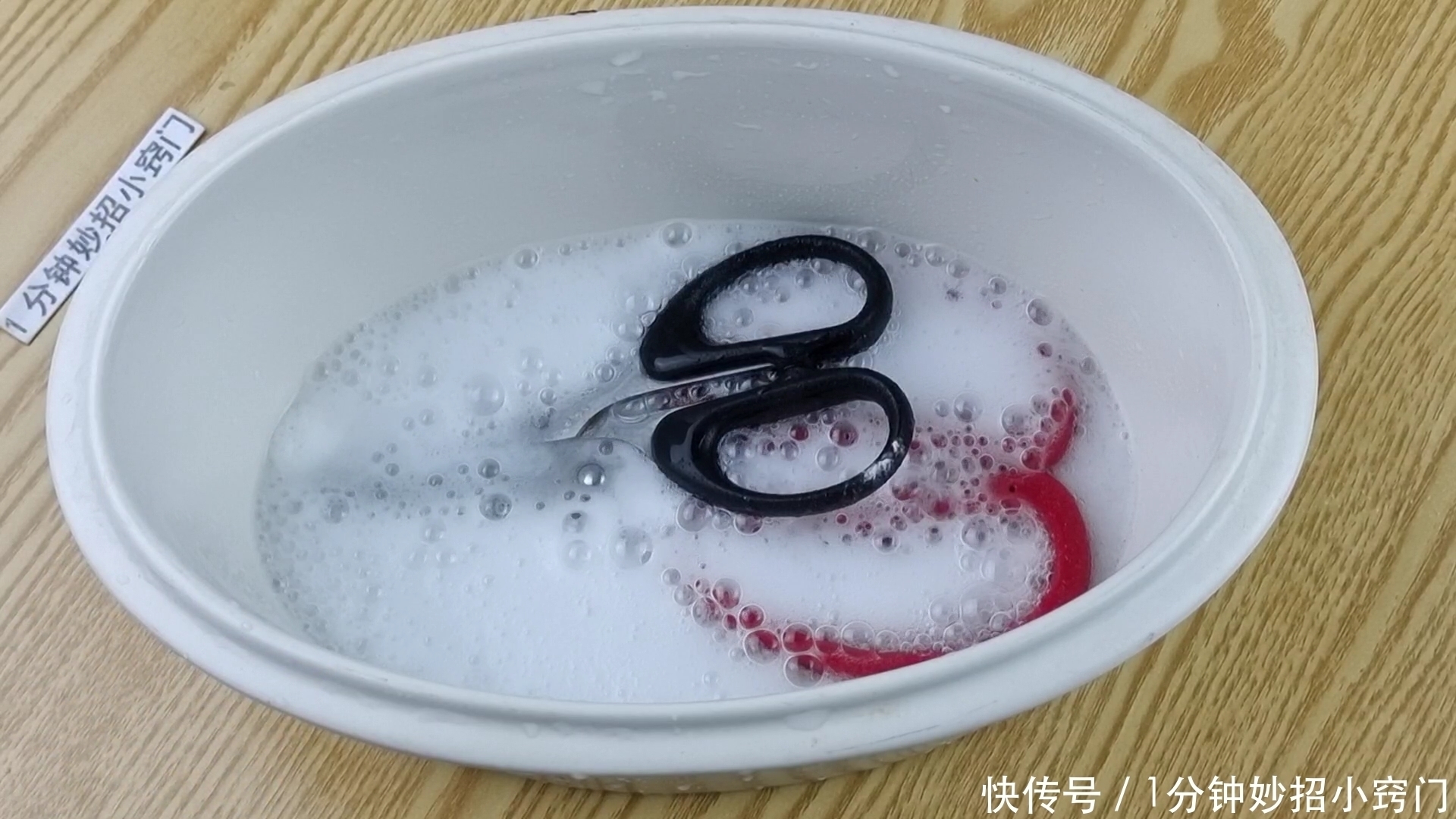 锋利度|不管剪刀有多钝,都不要扔掉,学会这一招,剪刀立马锋利如新