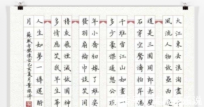 印刷体|05后初中女孩写硬笔书法获金奖,字体工整隽秀,老师:堪比印刷体