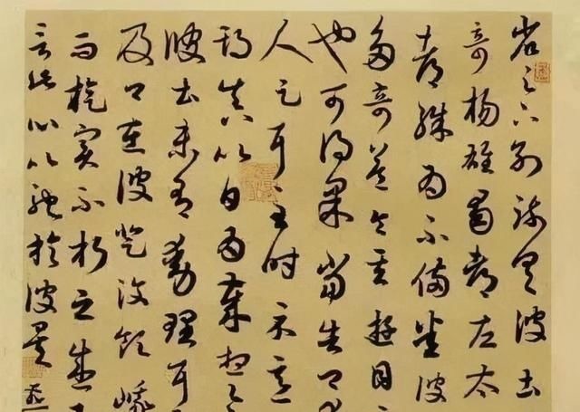 笔法$“书坛奇女子”李淑燕的草书，入门正，笔法精，功夫深，让人羡慕