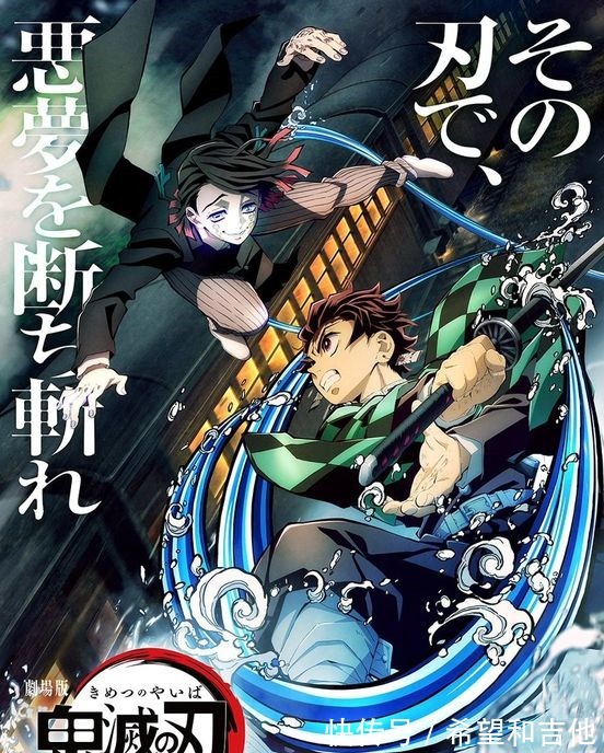 动画|《鬼灭之刃》爆红，推介5部剧情媲美《鬼灭之刃》的动画神作