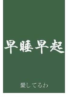 8月1日生活日记|8月1日生活日记～Day 56