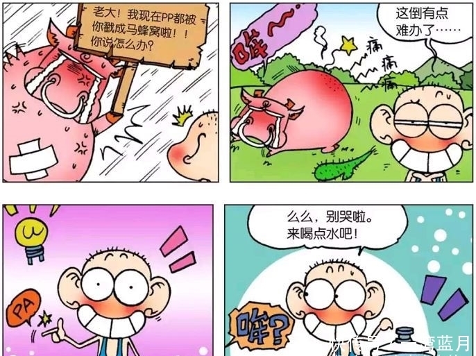 特大|开心一刻:么么上厕所忘了带纸,呆头找来一片特大的仙人掌