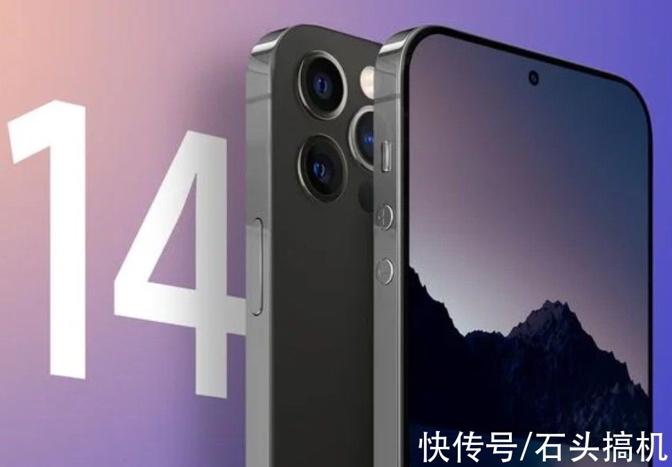 大刘海屏|苹果iPhone 14将全面重新设计？每年都这么说，每年都是挤牙膏