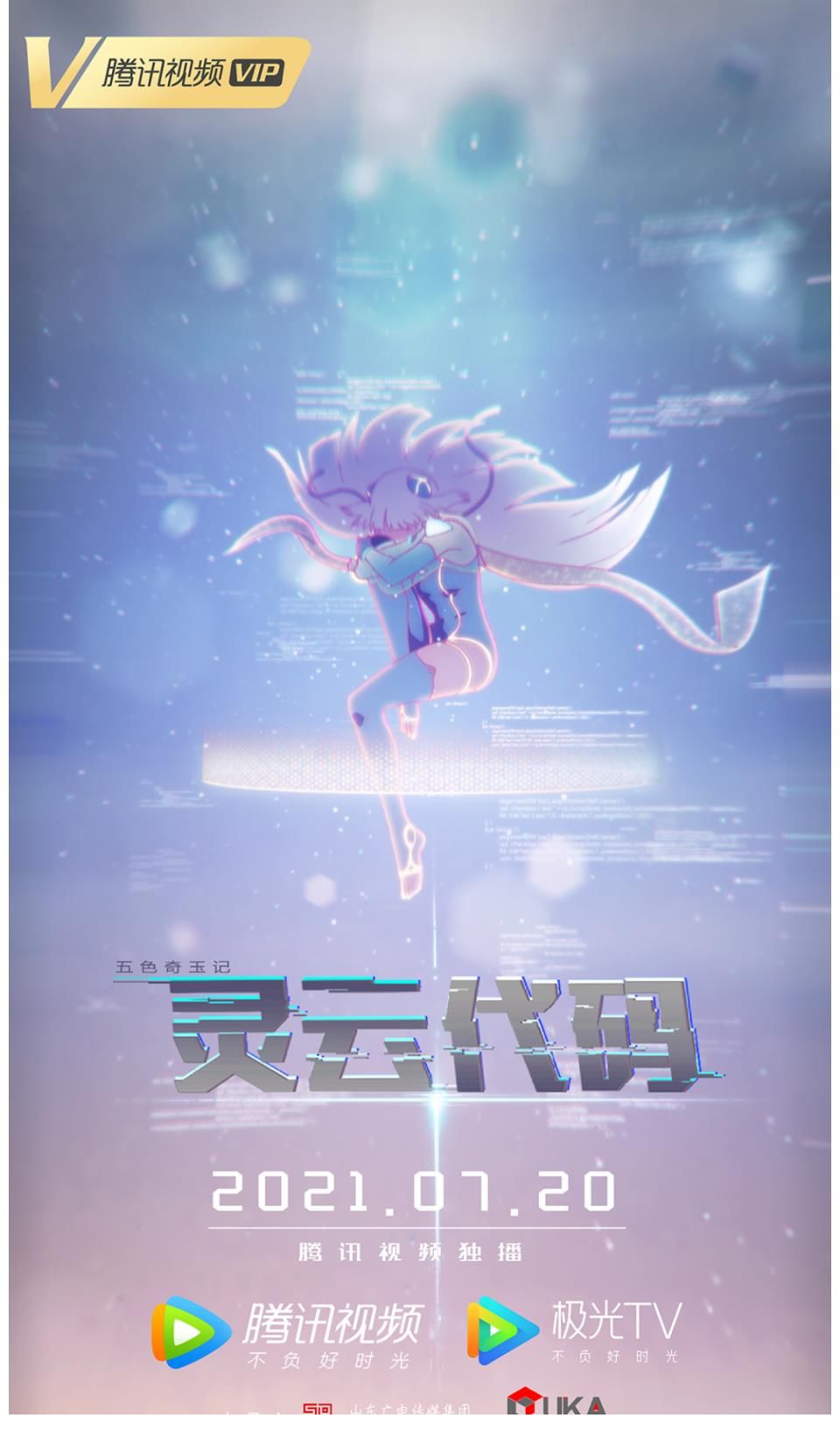 动漫|从日漫承制，到原创国漫，这家东北动漫公司成了行业顶级辅助