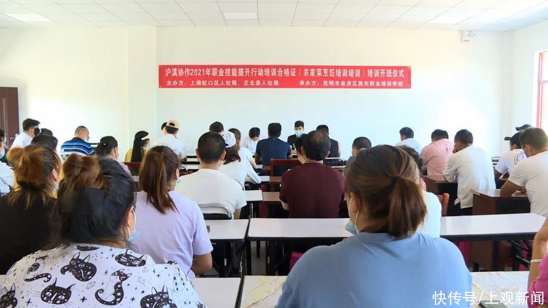 仙人洞村|沪滇“美味“融合提升 助力普者黑旅游服务