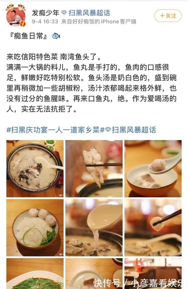 綠藤|(zhì)掃黑風暴慶功宴:一人一道家鄉(xiāng)菜,綠藤市民推薦林浩吃辣椒炒肉!