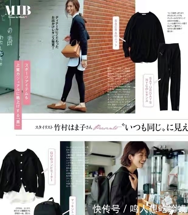 穿搭","m":"d6cff474bc58be023e85d7b5cbbe0718308038db","nlabel":"stat_367298847:zm.news.so.com:5b+r5LmQ5bCP6b6Z5YS/,pageType_zmt,glevel_3","ntag":"tfashion;sfashion_时尚;kfashion_1:穿搭;kfashion_1:连衣裙;call_P:全类:衬衫:针