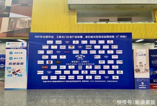 巡展|荣誉见证时刻！金迪国际房门（金迪木门）荣获“双承诺品牌巡展示范品牌”殊荣