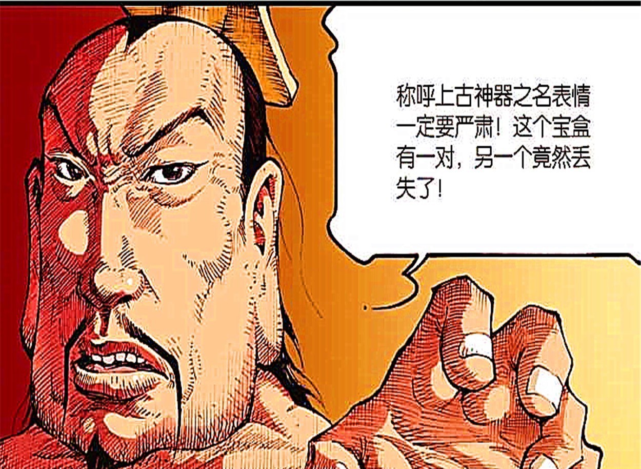 龙哥传:天帝因天台惹,连发冠都不佩戴,真是有损“帝王风范”!