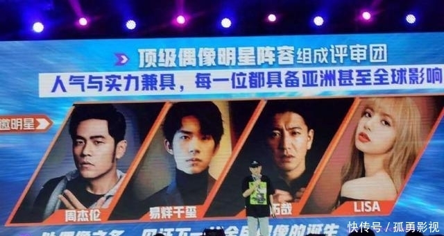  亚洲|《亚洲超星团》导师进度更新，阵容强大！易烊千玺加入？