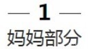 乳头膏|95后孕妈实用待产包清单！过来人经验让你安心拎包进产房！