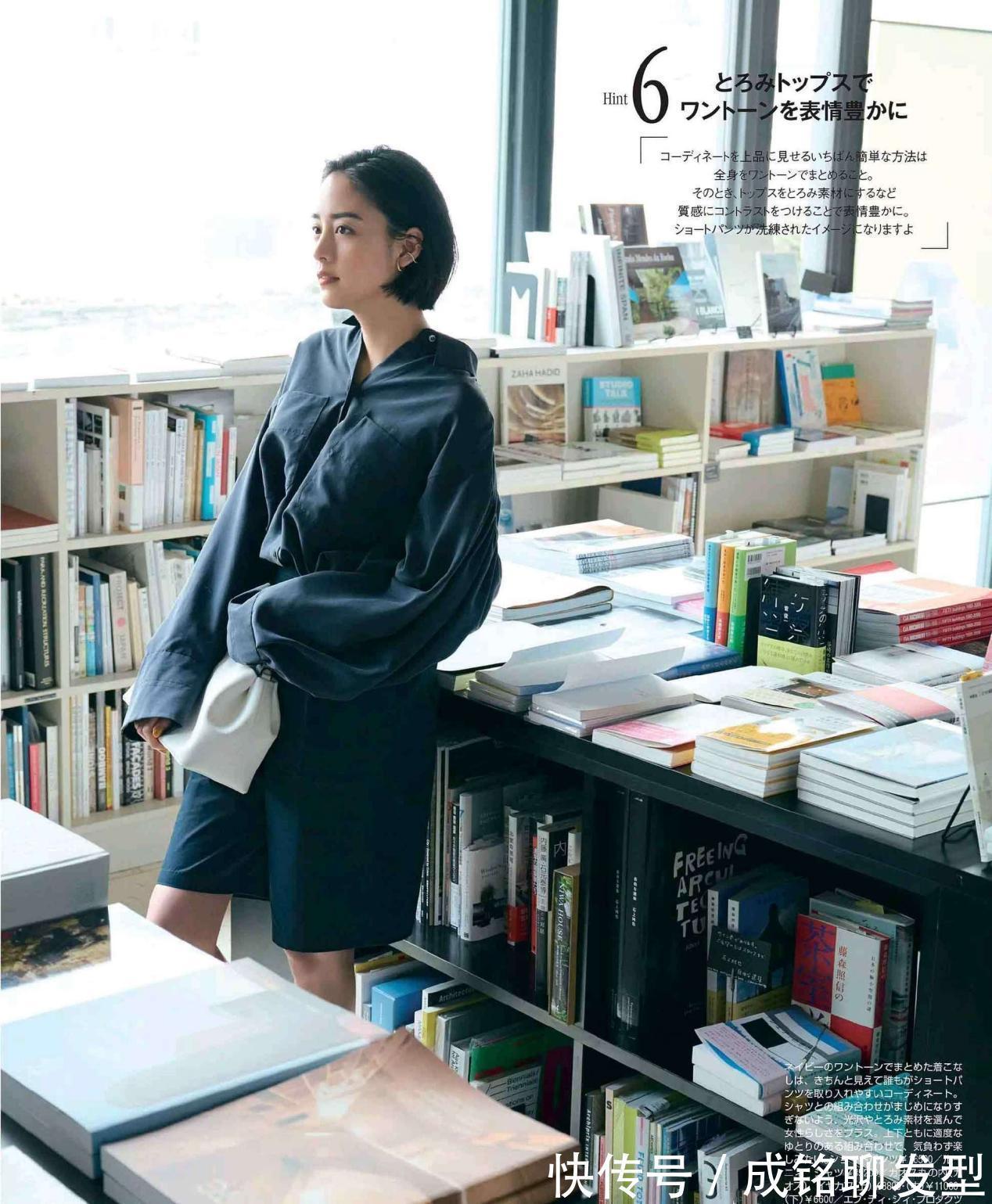 颜值|颜值不高衣服“别太艳”!越基础的单品越适合你,百搭大方又得体