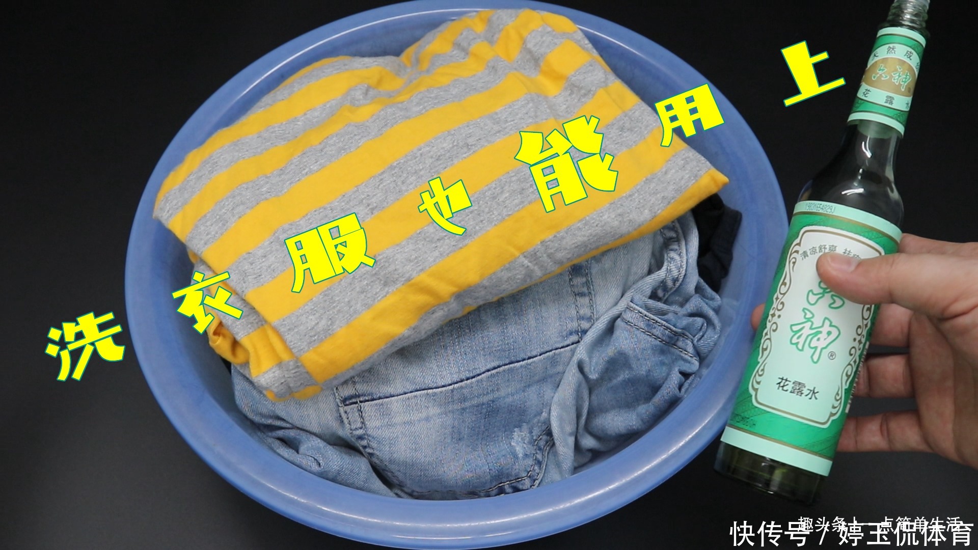 花露水|花露水只能驱蚊吗？以下的13个作用，能解决生活中的烦恼，长见识