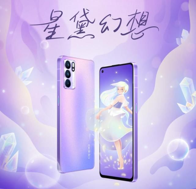 后盖|实际体验OPPO Reno6星黛紫！两周之后，我爱上这种神奇手感