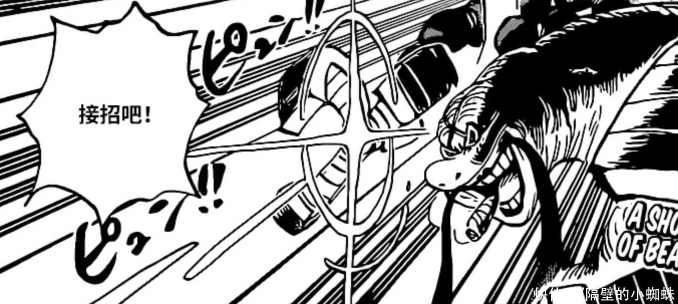 特效药|海贼王1019话:轮到路飞和索隆被尾田恶搞,山治终于扳回一局