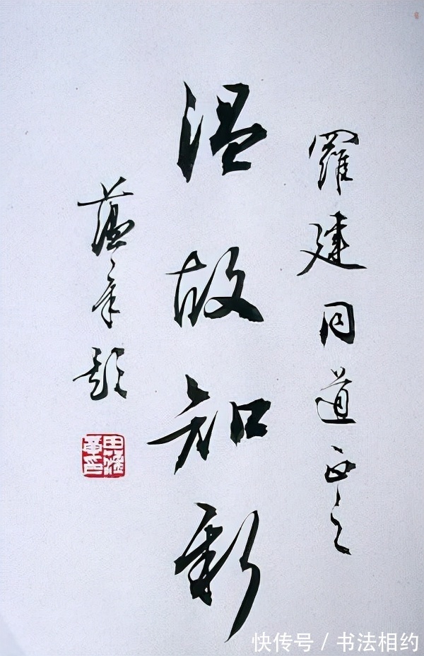 书法家$聊一聊父子书法家!“三田”同台!行书PK,你最推崇谁?倾听回声