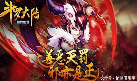 真的|论斗罗大陆中魂骨真的这么强大吗?为什么她没有,却如此强大?