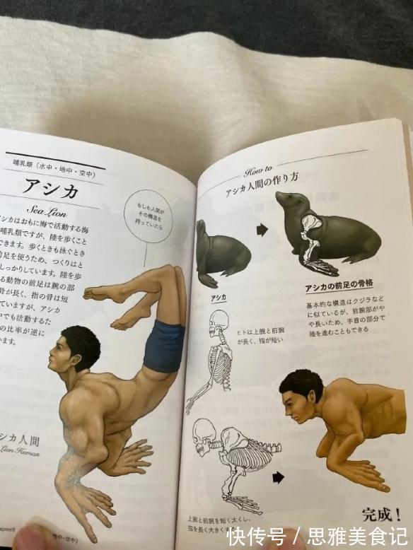 进击巨人|被伊藤润二支配的恐惧!日本插画师另类思路引话题