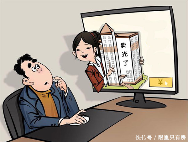 升值|2022年,房子升值25%前,楼市将提前出现5个征兆,你看到了吗!