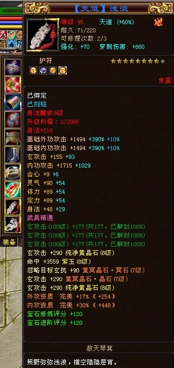 天龙八部|《天龙八部》顶尖人物之 第四鬼谷“弑戦メ天帝”