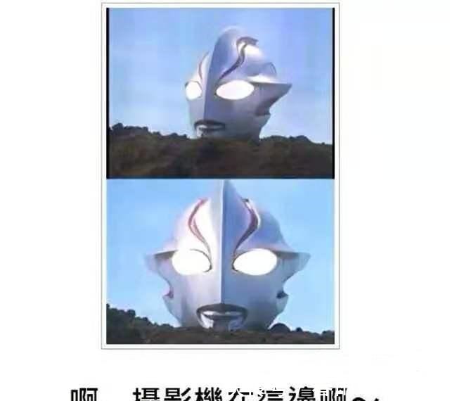 七爷|奥特曼被玩坏的截图,初代“打飞机”讨好怪兽,七爷又养了新宠物
