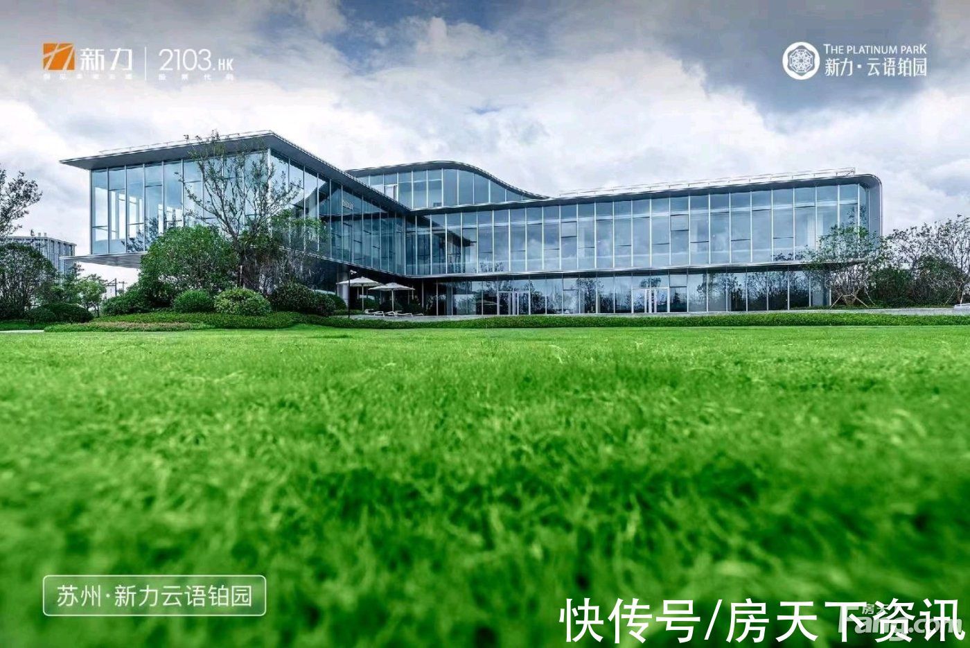 新力·祥云中心|南昌新建高分楼盘的最新现场美图，速来围观