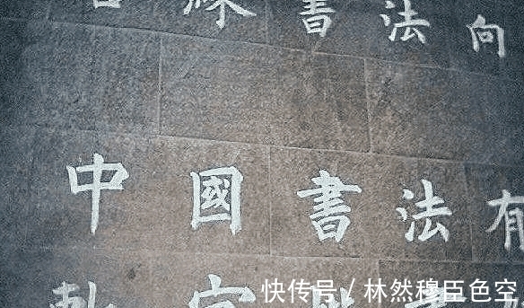 田老师$田蕴章后继有人? 街头艺人模仿惊人相似, 专家却说其成不了书法家