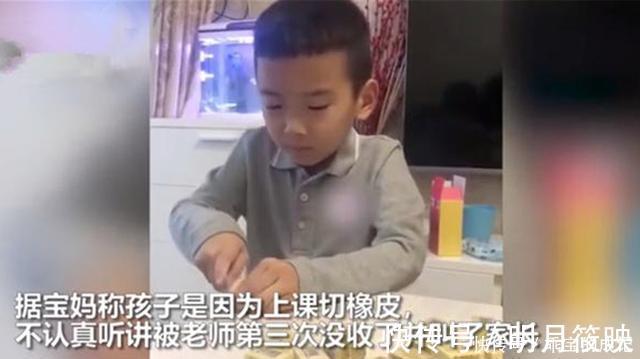 老师|孩子上课不认真切橡皮玩,亲爸惩他''切完一盒'',网友:挺好的