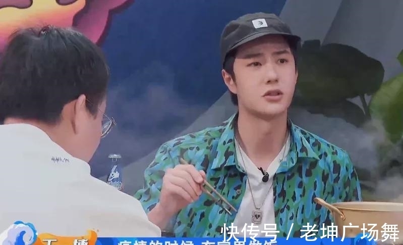 王一博|《街舞4》队长展厨艺，王一博独居吃手抓饼，韩庚婚后常下厨