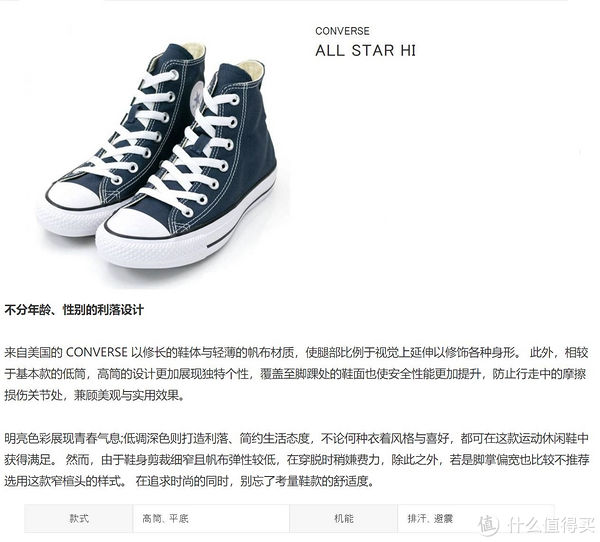 计划|【变装计划】篇一：女款运动休闲鞋的选购指南和推荐