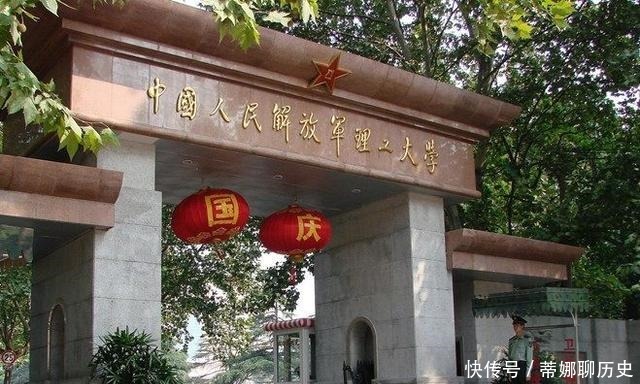 高考中国最“有实力”的三所军事类大学，毕业包分配，录取分不高