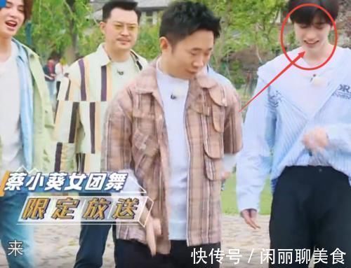 鄭愷|虞書欣現身《奔跑吧》看清出場方式,靠“親戚”關系就是不一樣