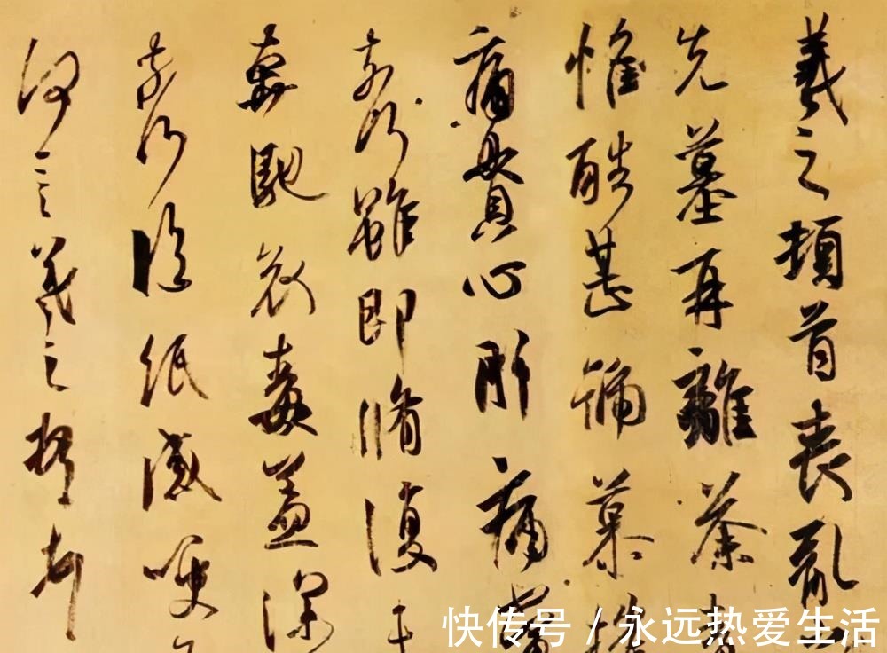 丧乱帖&王羲之的22封信,妙绝古今