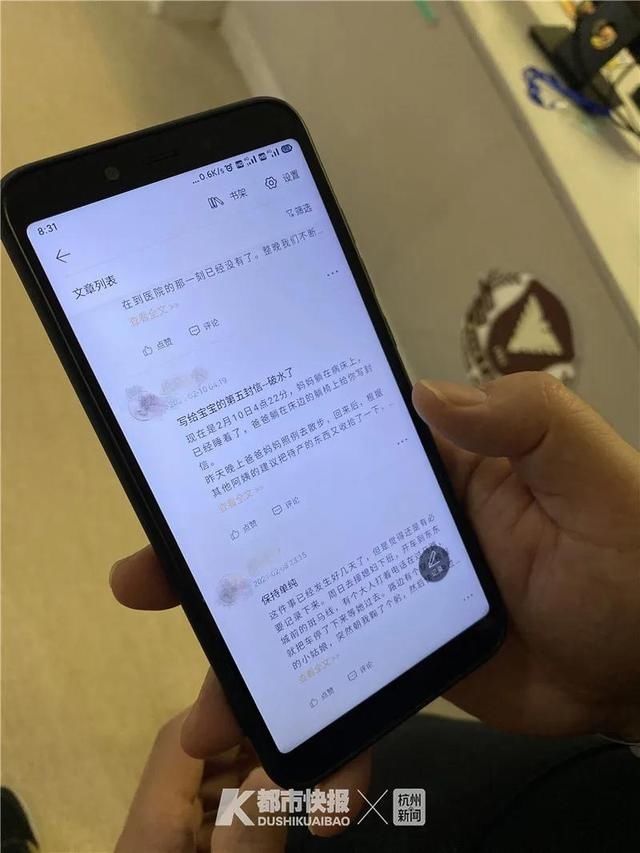 零点33分，结婚8年的他们在杭州迎来“小牛宝宝”！原本小名叫西西，最后改叫西夕