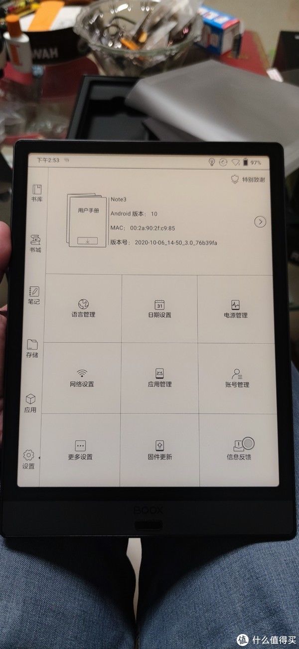 文石|告别文石NOTE2,迎接文石NOTE3