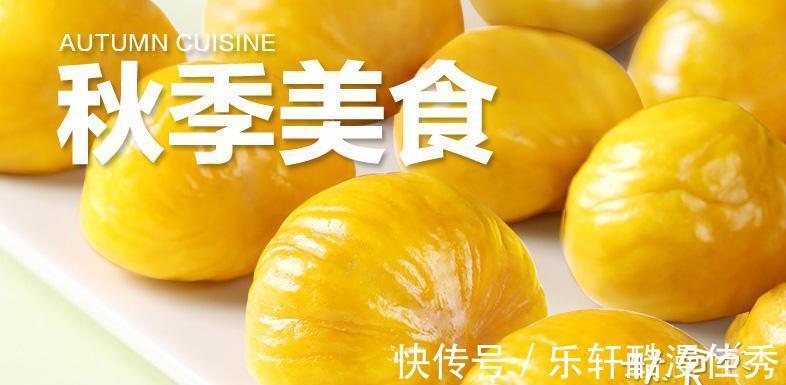 秋季|建议大家秋季尽量少吃油炸食品，这4种食物可常吃，营养又美味